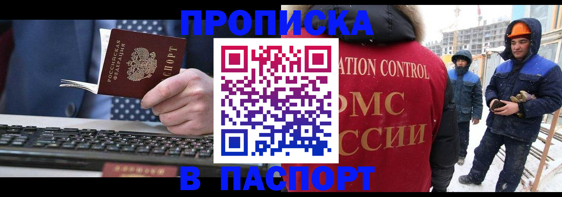 временная регистрация госуслуги в Лихославле