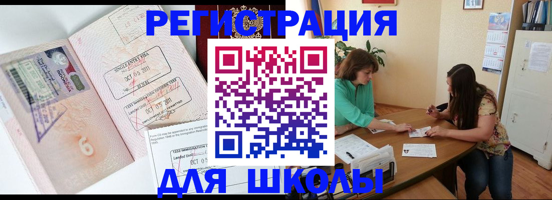 временная регистрация госуслуги в Лихославле