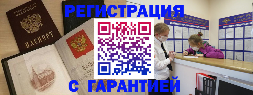 временная регистрация госуслуги в Лихославле